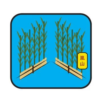 Bamboo Tree Stock Illustration
