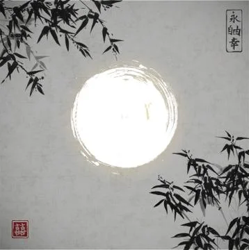 Bamboo trees and the Moon Illustrazione stock