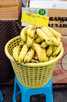 Banana Stock Photos