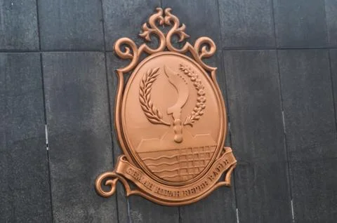 Bandung, West Java, Indonesia : Logo of West Java Province, Indonesia (01/201 Foto stock