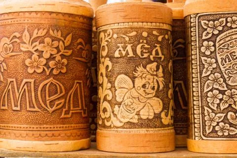 Bank from a birch bark tree to store honey Stock Photos