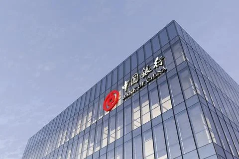 Bank of China 스톡 일러스트