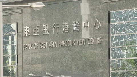 Bank of East Asia office, Hong Kong Stock Footage 59386728