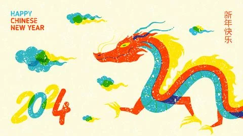 Banner in risograph style for Chinese New Year Stock Illustration