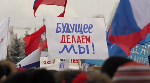 Banner "We make future" Stock Footage 30461585