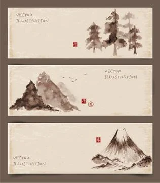 Banners with pine trees and mountains Stock Illustration