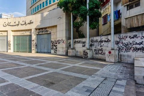 Banque Du Liban, Lebanon's central bank as seen in July 2023. Stock Photos