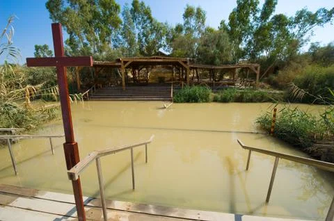 Baptismal site Foto stock