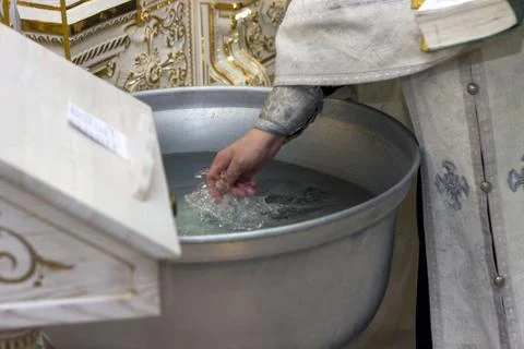 Baptistery Stock Photos