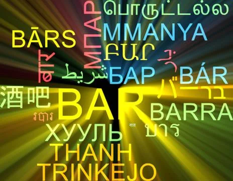Bar multilanguage wordcloud background concept glowing Stock Illustration