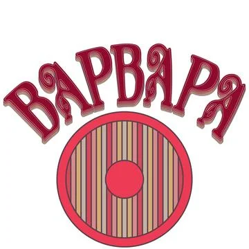 Barbara Stock Illustration