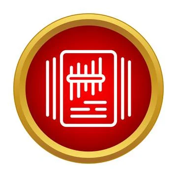 Barcode scanning icon for app and digital data Ilustración de archivo