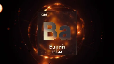 Barium as Element 56 of the Periodic Table 3D animation on orange background Stock-Footage 126448165