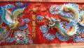 Bas-relief of crane and dragon on Pratumnak Hill in Pattaya, Thailand HD Footage