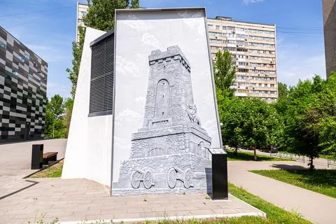 Bas-relief dedicated to the monument on Mount Shipka in Bulgaria Stock Photos