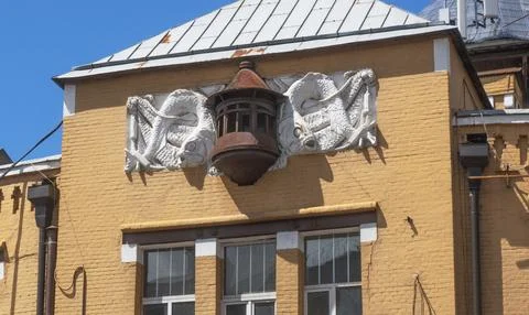 A bas-relief of a fish on the ancient building Stock-Fotos