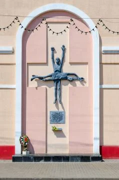 Bas-relief in memory of soviet prisoners during Great Patriotic War, Gomel Stock Photos