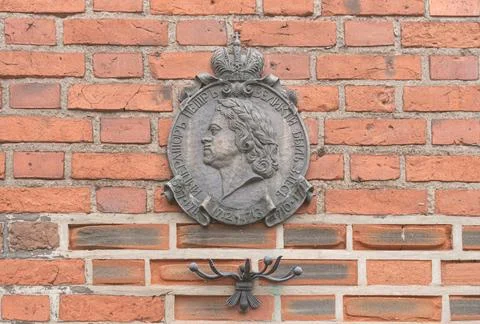 Bas-relief Peter The First. Cathedral of Kaliningrad, Russia Foto stock