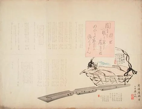 Basket of Lotus Root and Single String Chin. Liang Wenwan (China, active ci.. Stock Illustration