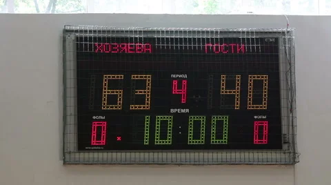 Basketball. On the scoreboard changes digits. Fourth period starts. Stock Footage 63207919