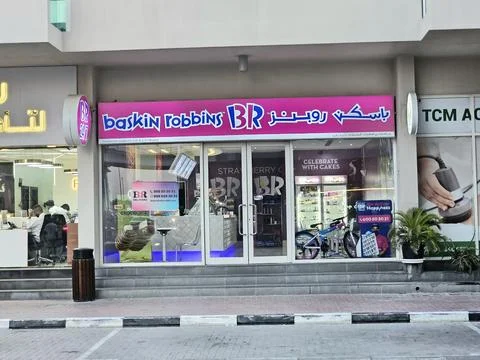 Baskin robbins shop Foto stock
