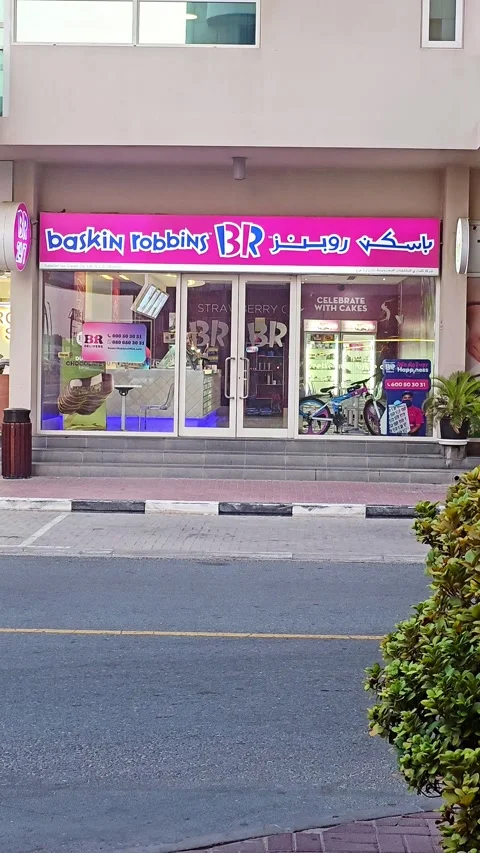 Baskin robbins store dubai 스톡 동영상 341507869