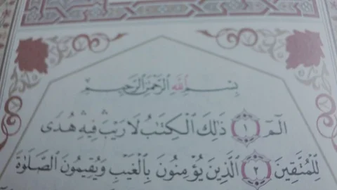 Basmala. Open Koran. Stock Footage 114852790