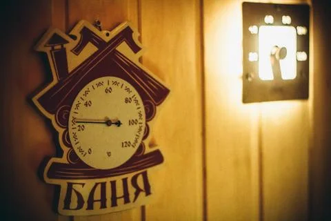 Bath accessories in the bath Stock Photos