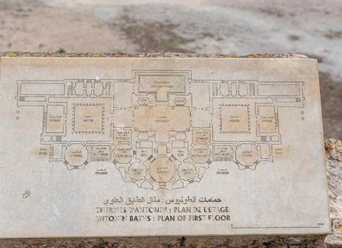 The Baths of Antoninus or Baths of Carthage in Tunis, Tunisia. These are th.. Stock Photos