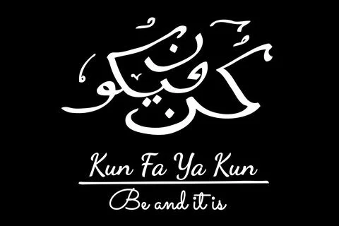 Be and It is in Arabic Language, kun fa ya kun, Simple Vector Hand Draw Sketc Illustrazione stock
