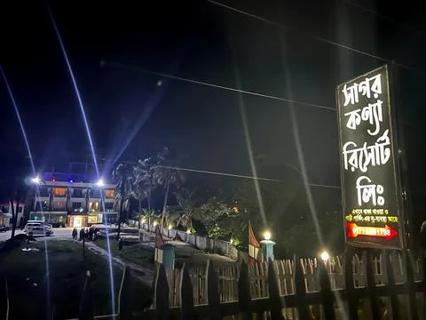 Beachside scenery view. Stock Photos