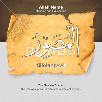 Beautiful 99 Names of Allah with Meaning and Explanation PSD-sjabloon