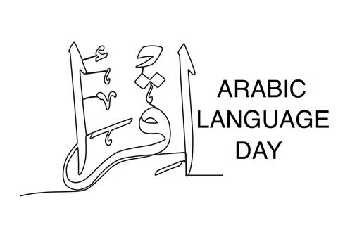 Beautiful Arabic Calligraphy Stock Illustration