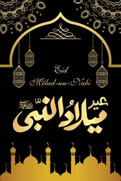 Beautiful Calligraphy of Jashn e Eid Milad un Nabi (PBUH) Stock Illustration
