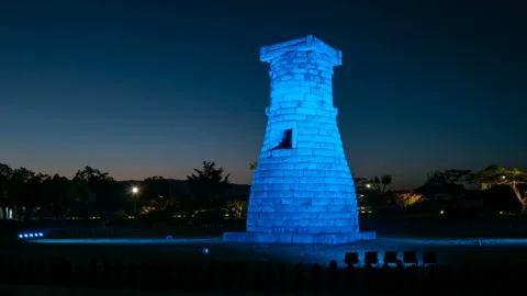 Beautiful Cheomseongdae with different light depending on the lighting. Vidéo 145928056