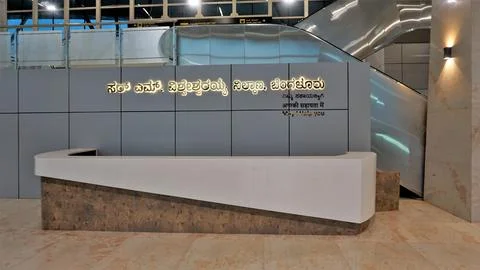 Beautiful modern world class interior architecture of Sir M Visvesvaraya Te.. Stock Photos