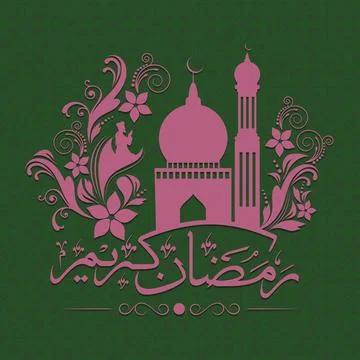 Beautiful mosque with arabic calligraphic text Ramadan Kareem on floral dec.. Stock Illustration