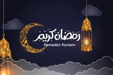 Beautiful Ramadan Kareem Vector Background Illustration Stock Illustration