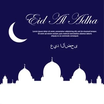 Beautiful text design of Eid Al Adha mubarak. Stock Illustration