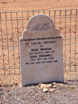 Bebe Mariam's Grave Stock Photos