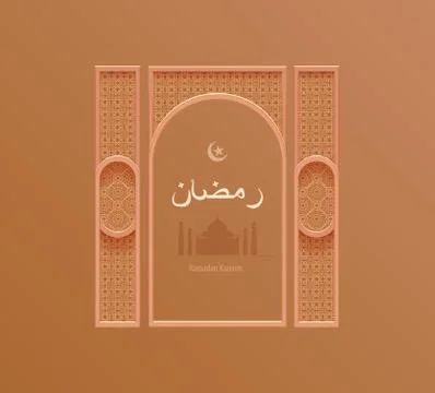 Beige arabesque background Ramadan, decorative Arabic entrance, portal Stock Illustration