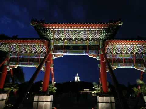 Beihai park Stock Footage 10898492