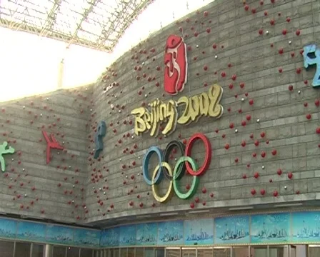 Beijing 2008 Olympiad (editorial) Stock Footage 144786