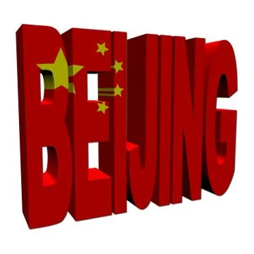 Beijing 3d text with chinese flag on white illustration Stock Illustration