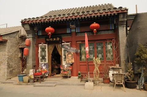 Beijing 8 스톡 사진