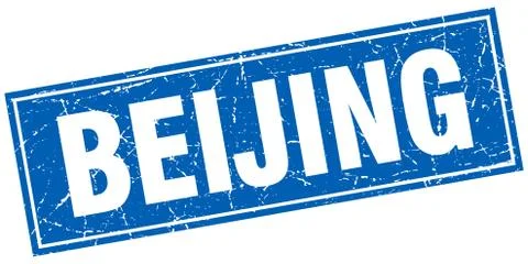 Beijing blue square grunge vintage isolated stamp Stock Illustration
