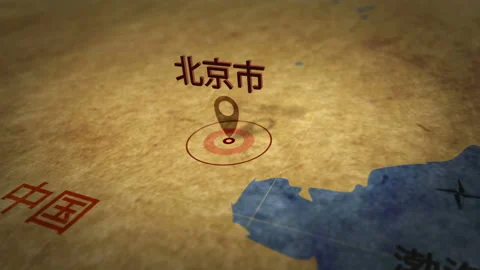 Beijing chines on map Stock Footage 110752854