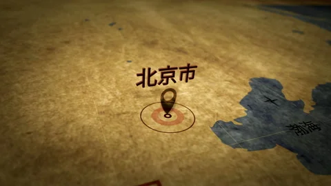 Beijing chines on retro map Stock Footage 110752827