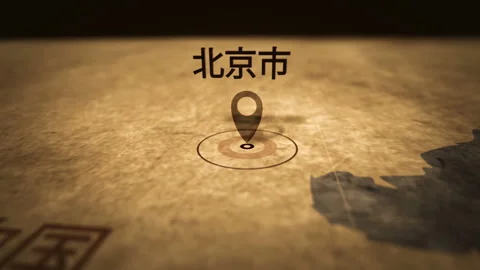 Beijing chines on retro sepia map Stock Footage 110752800
