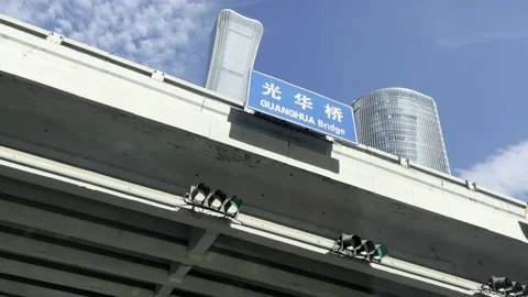 Beijing city airspace on the move Stock Footage 232317164